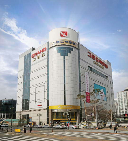 그랜드백화점 제공